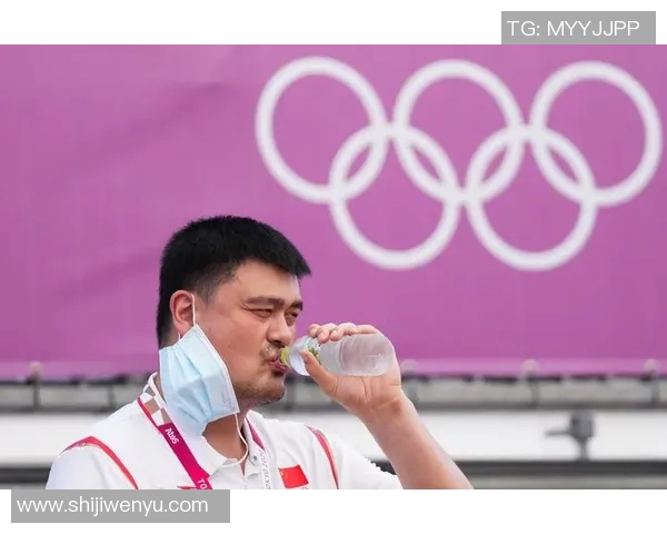 姚明在国际舞台上的中国态度与文化自信的深刻体现