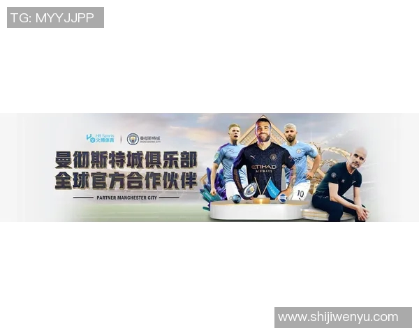 博彩足球明星网站引领体育娱乐新潮流尽享精彩赛事体验